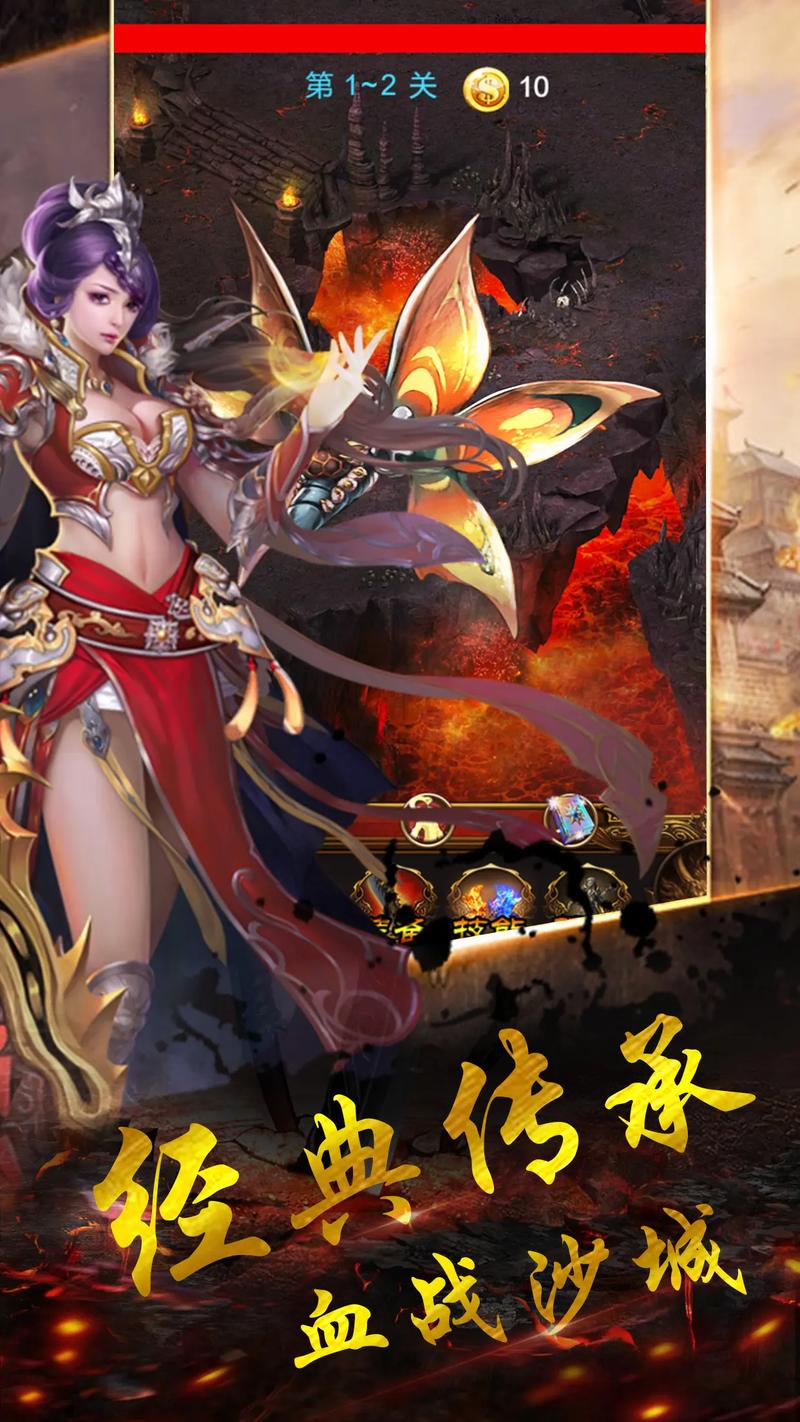 火龙元素传奇手机版三端互通下载——复古传奇,重燃热血激情!