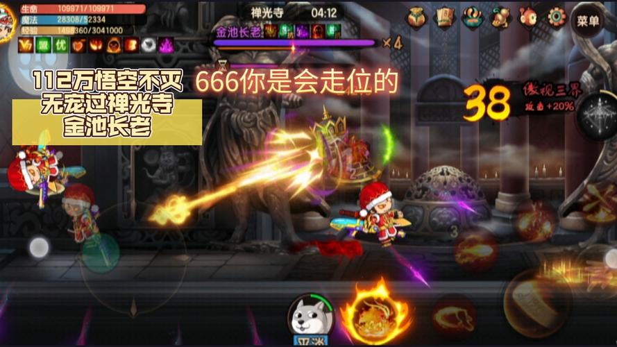 造梦无双悟空技能加点全攻略，打造无敌战神孙悟空