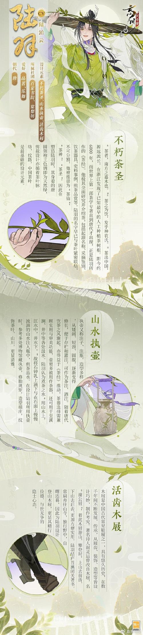 忘川风华录深度攻略,孙策喵技能搭配与实战玩法全揭秘,打造你的喵将军传奇!