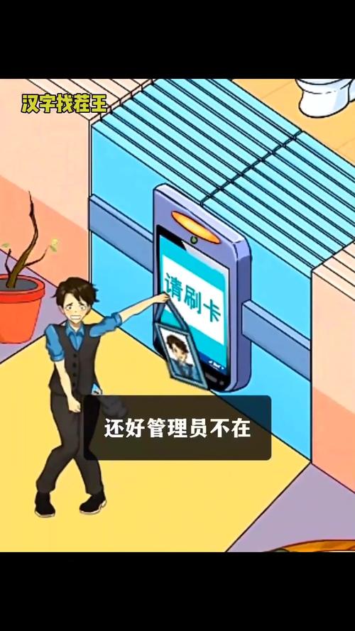 通讯录大冒险，小米手机用户专属的奇妙之旅，导出通讯录也能玩游戏！