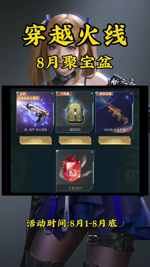 CF超级背包无法使用?揭秘原因与趣味玩法大放送!