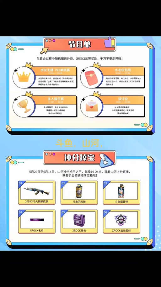 CF超级背包无法使用?揭秘原因与趣味玩法大放送!