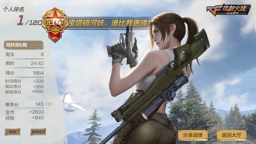 CF手游近战秘籍大公开,荒岛特训冲锋枪称霸,近距离作战无敌攻略!