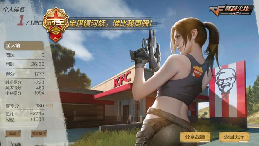CF手游近战秘籍大公开,荒岛特训冲锋枪称霸,近距离作战无敌攻略!