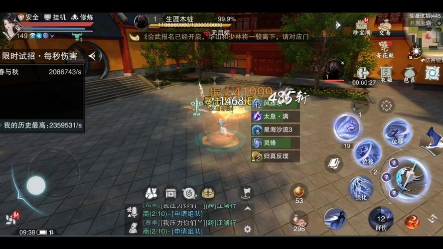 一梦江湖泠音秘籍全攻略,音律化剑,纵横江湖的绝妙之旅!