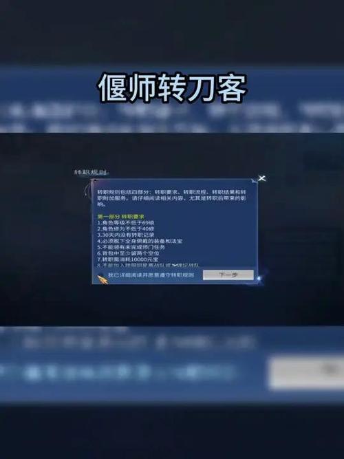 倩女幽魂手游刀客职业深度解析,高效控蓝,畅享战斗快感