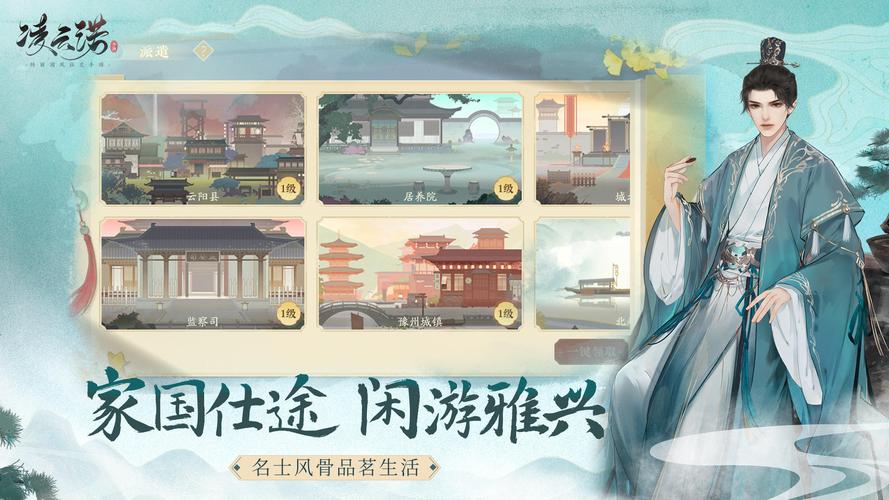 凌云诺手游战力速升秘籍与趣味玩法全揭秘