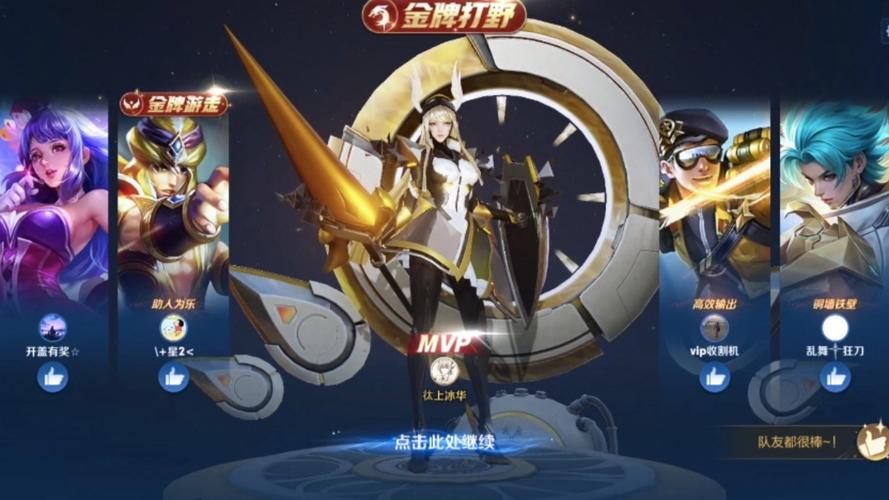 王者荣耀雅典娜历练战场活动全攻略,解锁荣耀之旅!