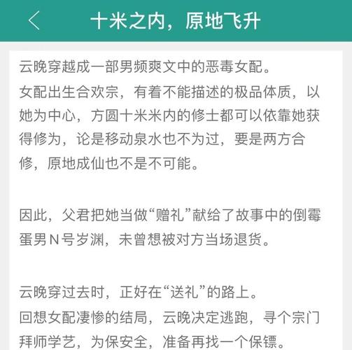 我和我的天宫，新手飞升秘籍，修为狂飙指南
