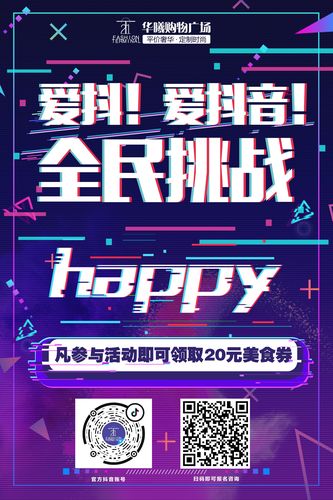 有种你别死，疯狂挑战，手机受难