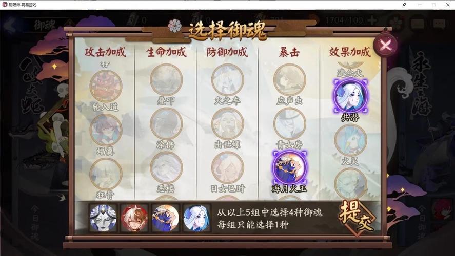 御龙在天手游,龙魂注灵全攻略与龙魂获取秘籍