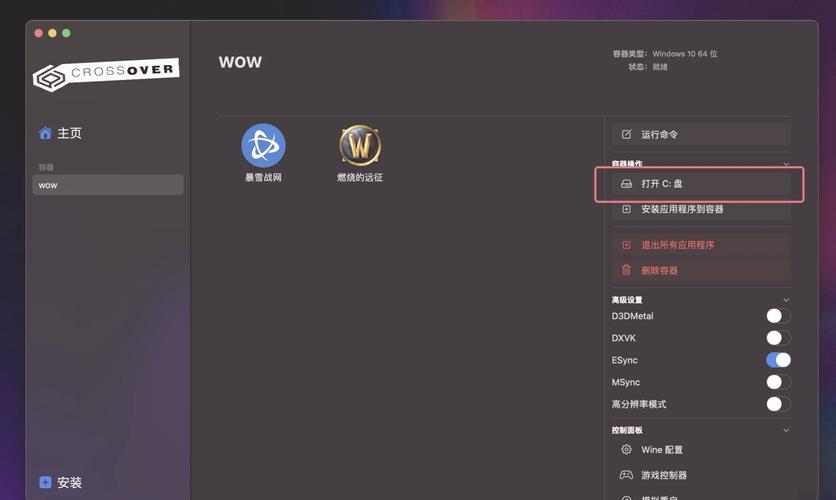 手游攻略，优化磁盘空间 畅玩游戏世界