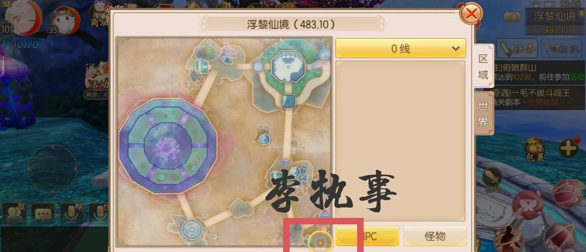剑网 3 无界入蛟宫奇遇全攻略指南