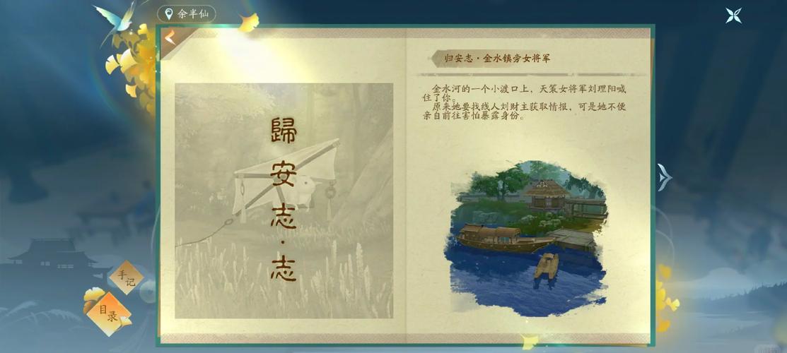 剑网 3 无界入蛟宫奇遇全攻略指南