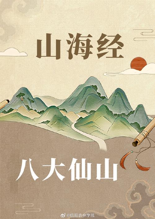 仙山赤焰，小农的惊世崛起与领主荣耀之路
