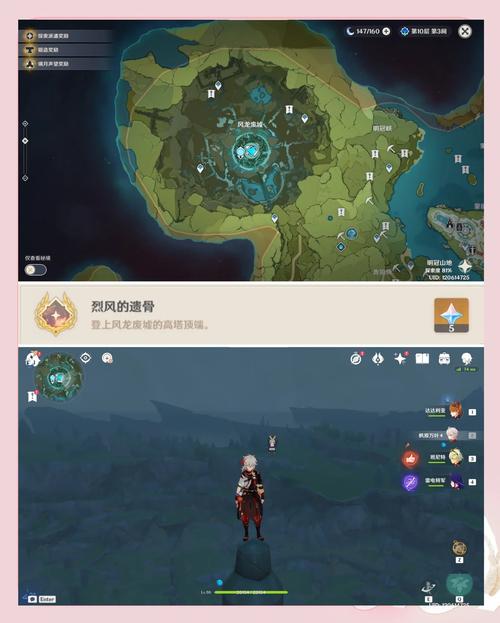 原神,这是我喜爱的事物成就达成全攻略