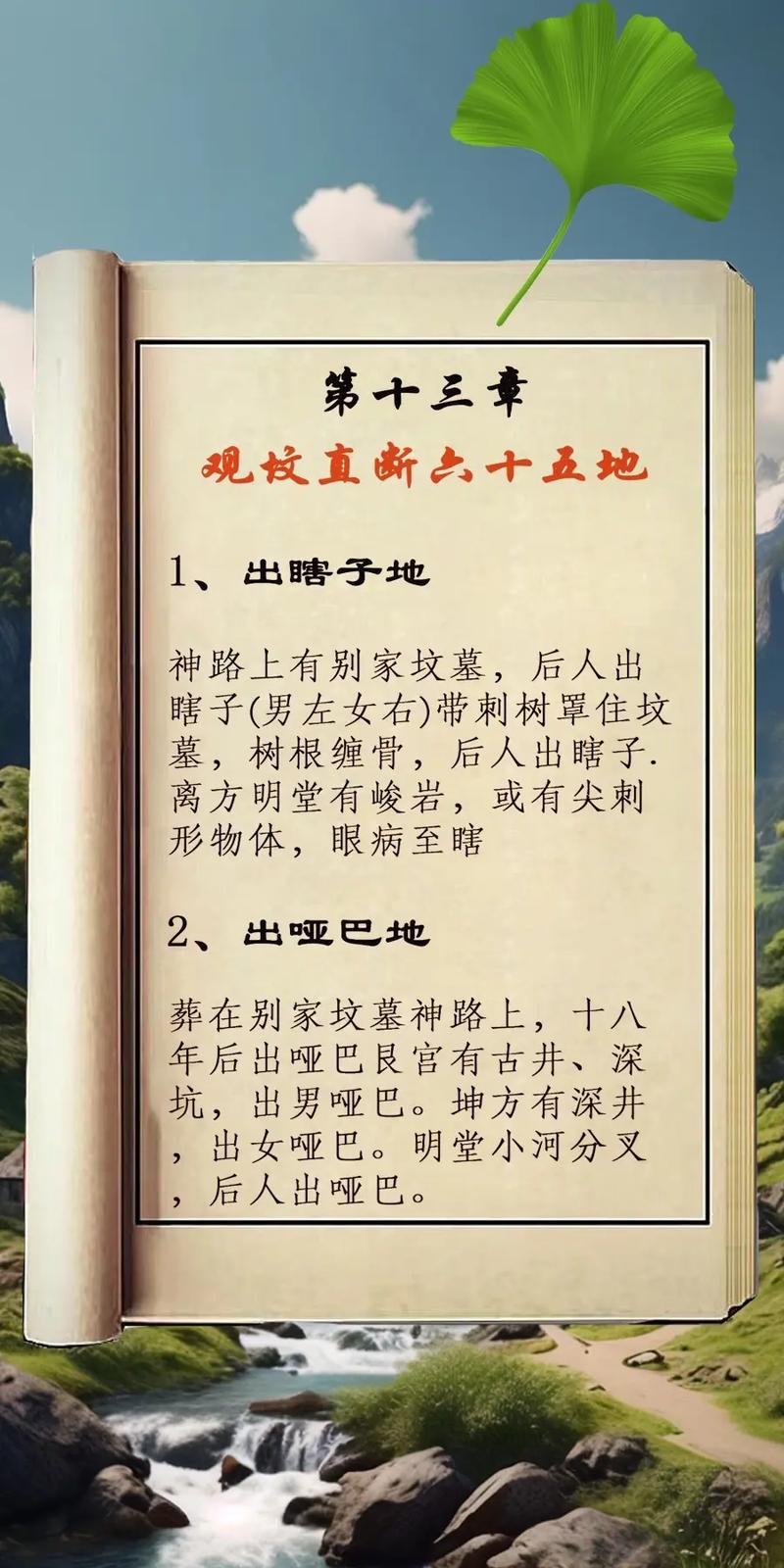 御龙在天,探寻隐姓埋名土豪的神秘踪迹