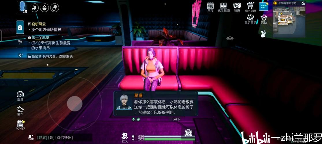 星球重启 40 级身份抉择指南