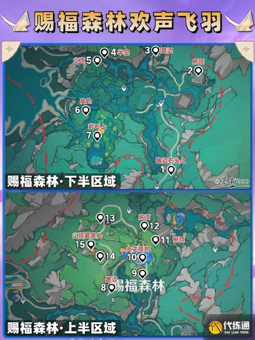 原神希穆兰卡摩拉盒位置全攻略
