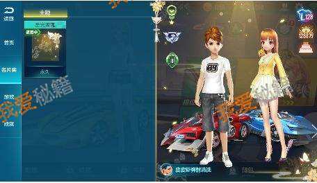 战旗新城手游，装备携带秘籍助你生存称霸