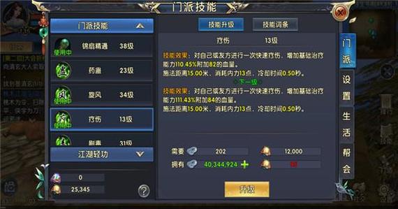 卧虎藏龙 2 装备获取与战力提升秘籍