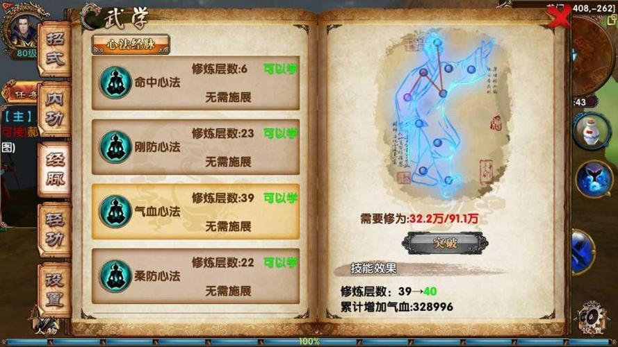 卧虎藏龙 2 装备获取与战力提升秘籍
