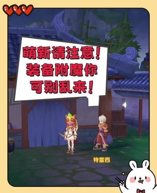 仙境传说 RO 新启航,健身房会员券购买全攻略