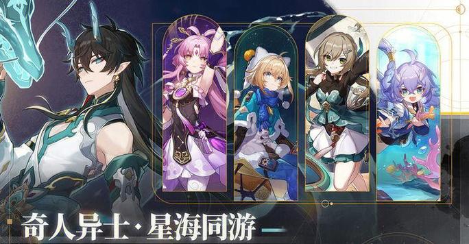 崩坏星穹铁道玲可毕业数值全解析