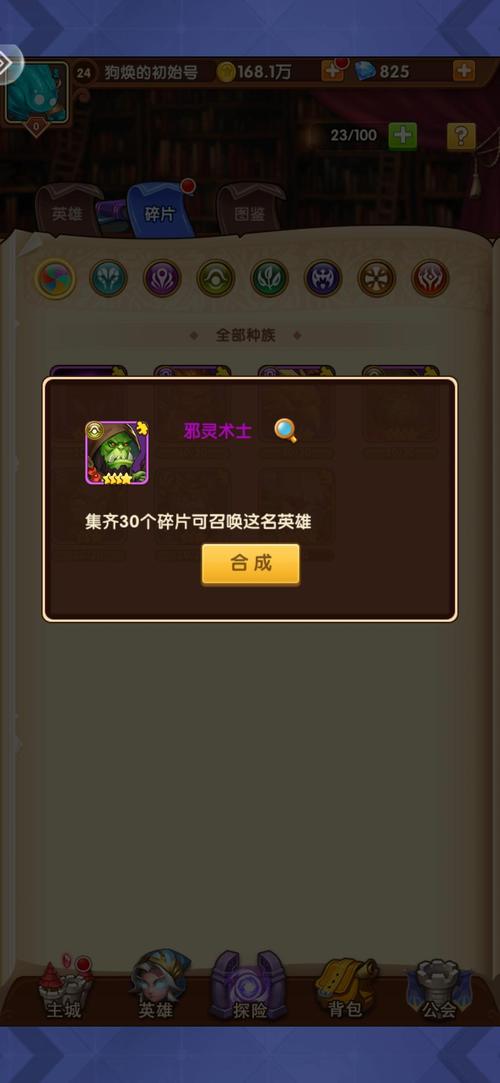 部落大作战阳焰瓦格里全解析与获取指南