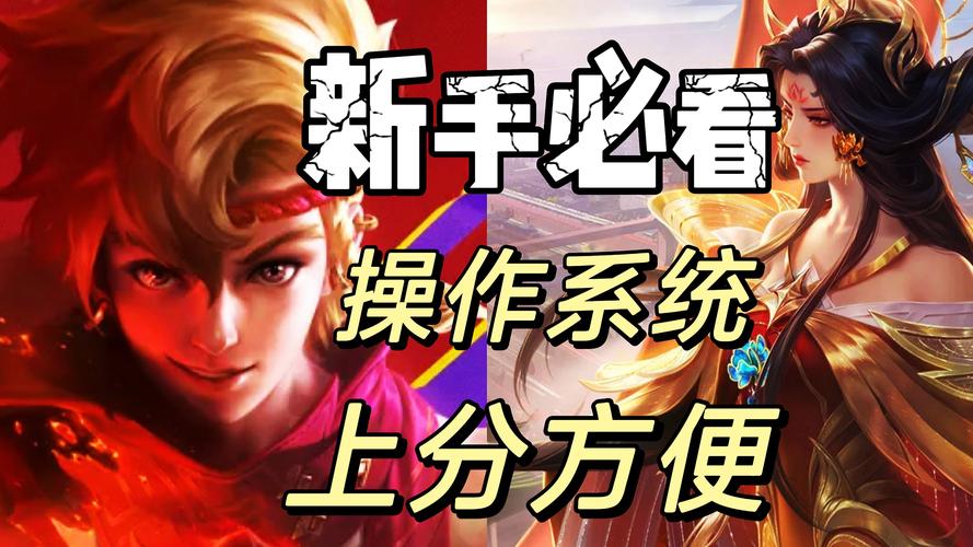 手游王者巅峰对决,全攻略秘籍大揭秘