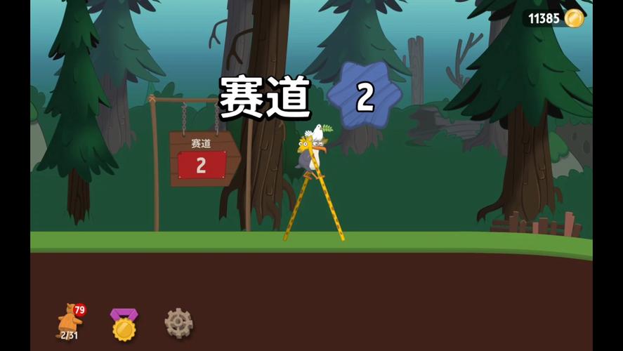 行走大师第 37 关通关秘籍大揭秘