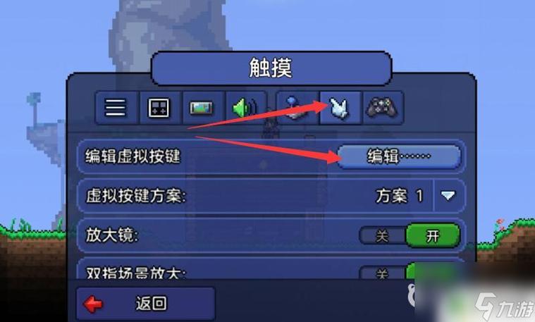 泰拉瑞亚手游,收藏键揭秘与操作秘籍大放送