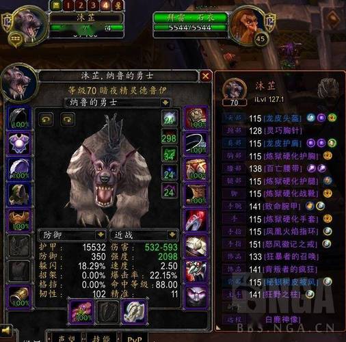 魔兽世界怀旧服黑色暗影背包图样全解析