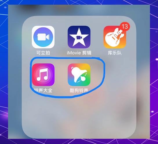 酷狗大字版铃声设置秘籍,手游玩家必备指南