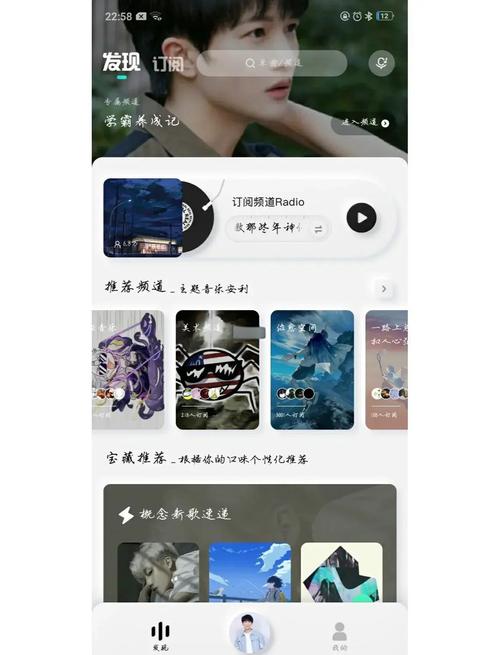 酷狗大字版铃声设置秘籍,手游玩家必备指南