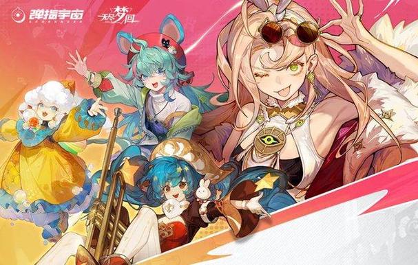 无尽梦回手游，梦灵流派与星级全解析