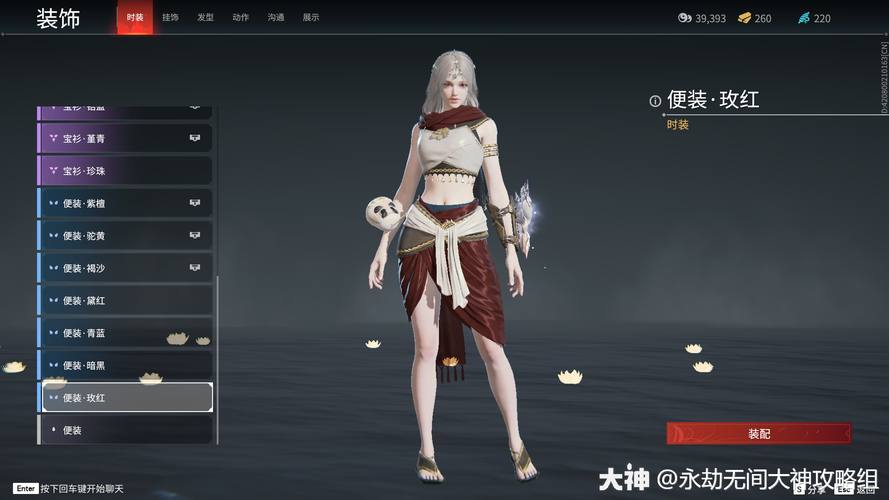 永劫无间手游迦南全方位解析