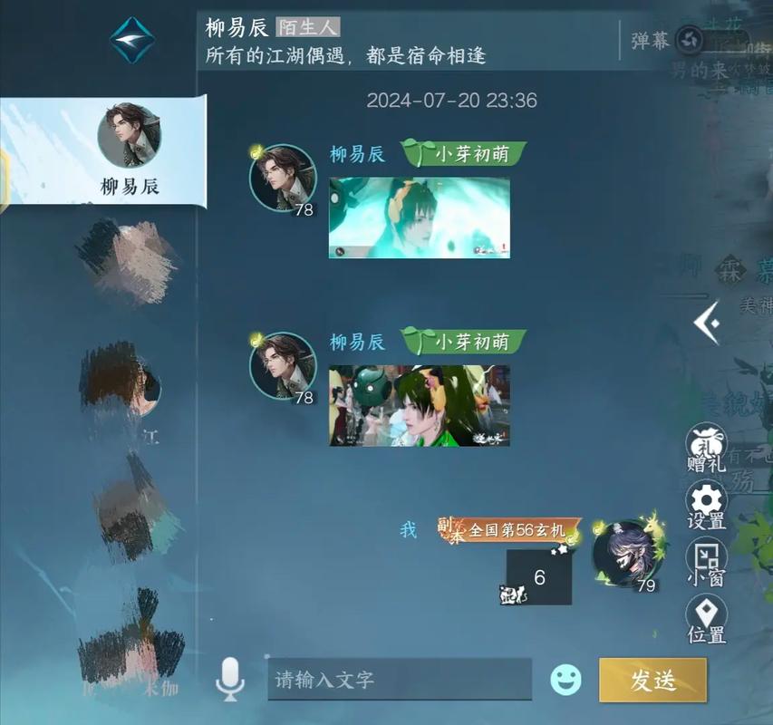 手游秘籍,玩梗、解误会与攻略大揭秘