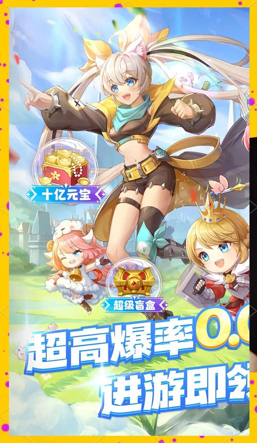 探索幻世与冒险星梦,精彩无限的手游之旅