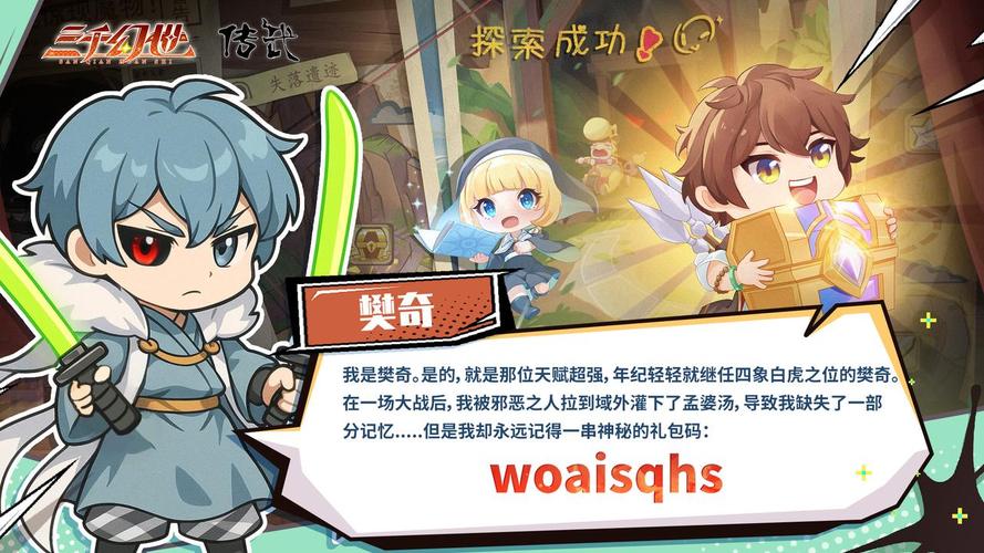 探索幻世与冒险星梦,精彩无限的手游之旅