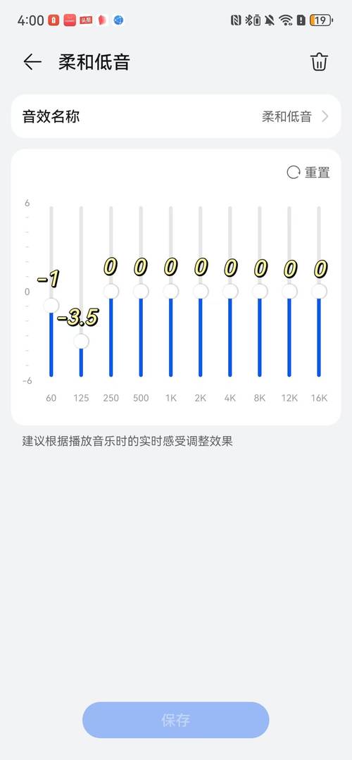 手游世界,网易云音乐音量均衡设置指南