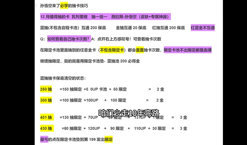 潮汐守望者新手畅玩秘籍指南