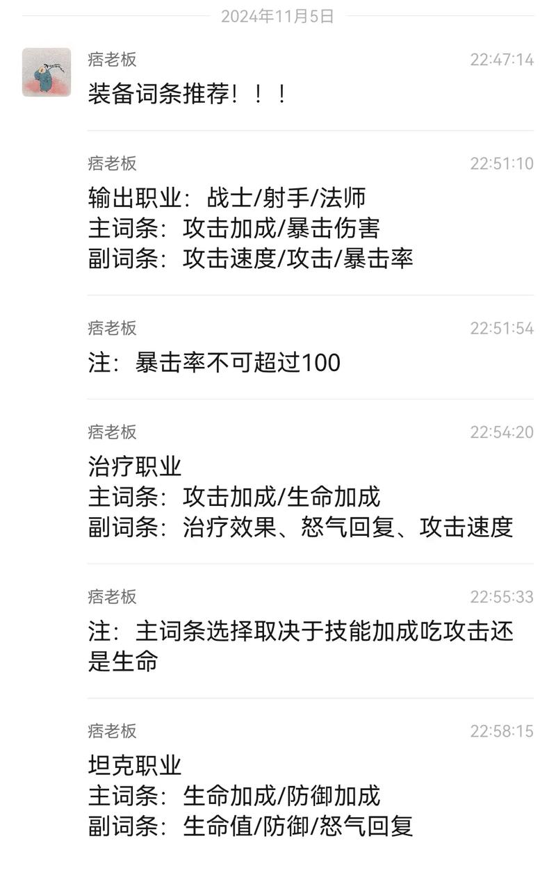 潮汐守望者新手畅玩秘籍指南