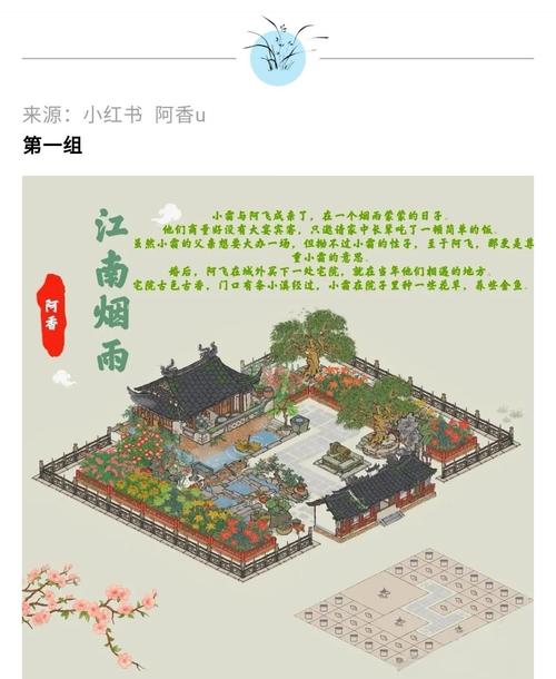 江南百景图刘淑贞培养全攻略