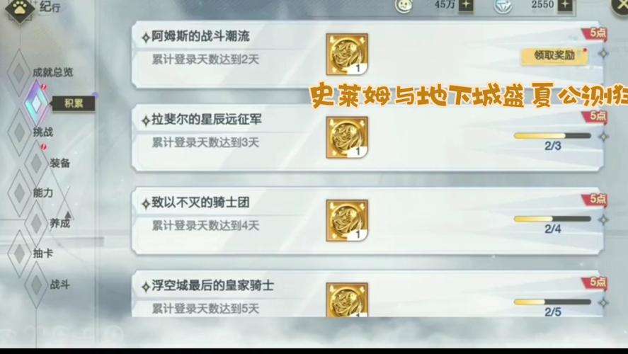 史莱姆与地下城兑换码全攻略及深度解析