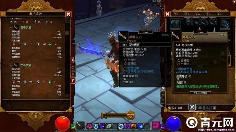 火炬之光2灰烬法师深度解析,技能与属性加点策略