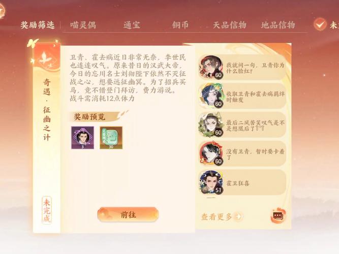 忘川风华录藏品地点全揭秘,探索历史长河中的珍宝之谜