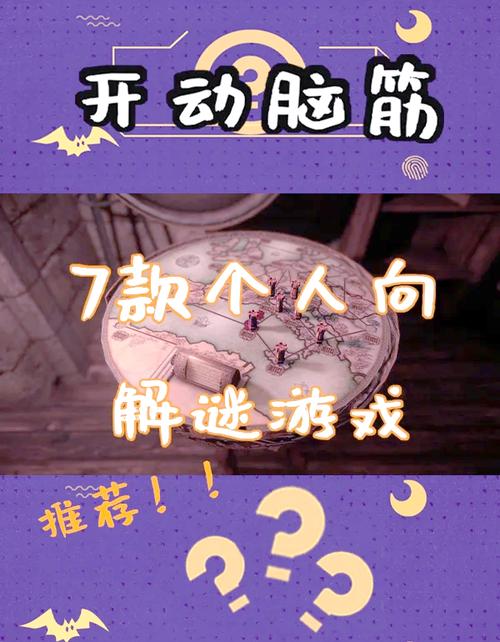 女友的真相手游下载,探索爱情谜题,挑战智慧极限的解谜盛宴