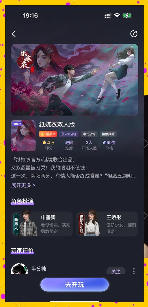 女友的真相手游下载,探索爱情谜题,挑战智慧极限的解谜盛宴