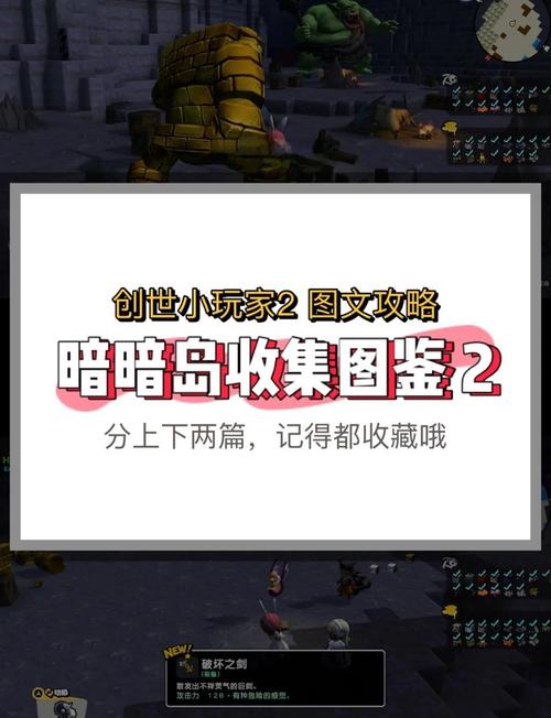 冒险岛2暗流币获取途径及阴影世界玩法深度揭秘
